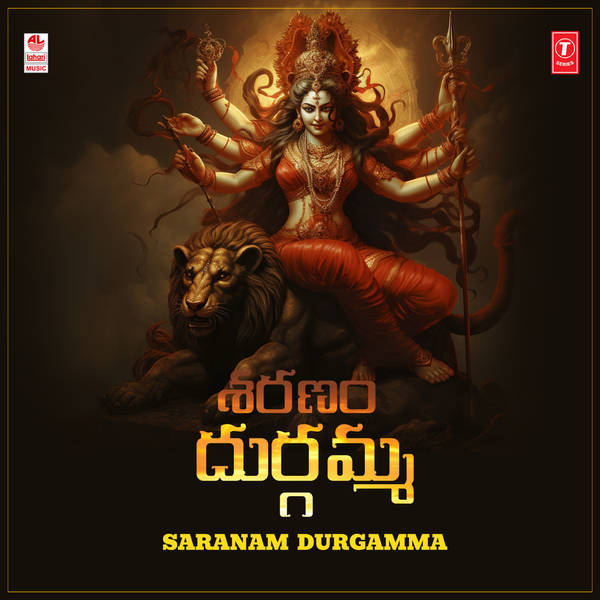 Saranam Durgamma