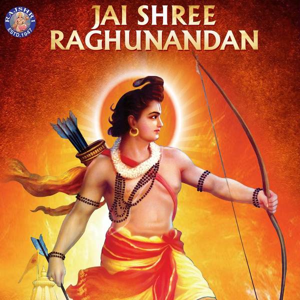 Jai Shree Raghunandan