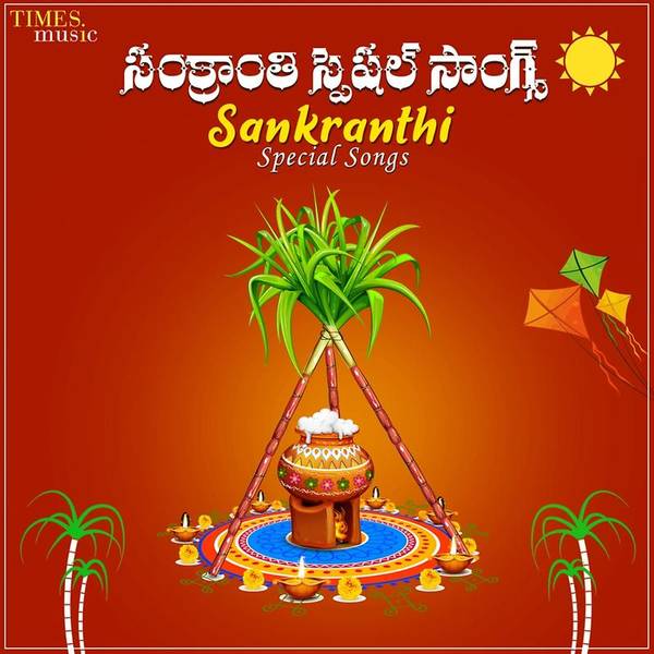 Sankranthi Special Songs