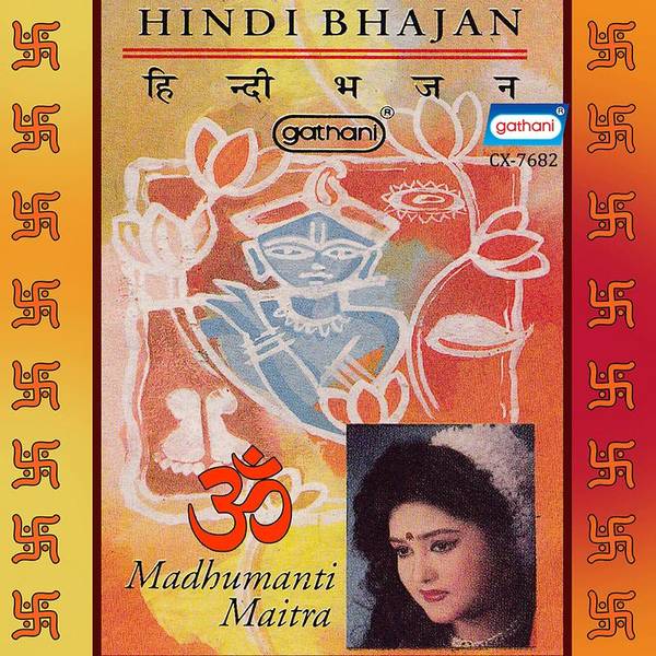 Hindi Bhajan Vol 01-hover