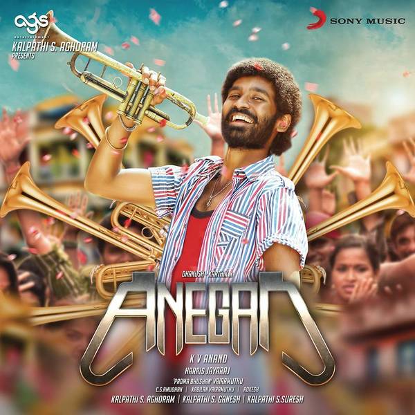 Anegan-hover