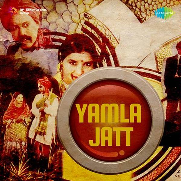 Yamla Jatt Remix Main Teri Tu Mera