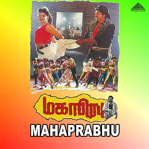 Mahaprabhu (Original Motion Picture Soundtrack)