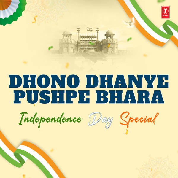 Dhono Dhanye Pushpe Bhara - Independence Day Special