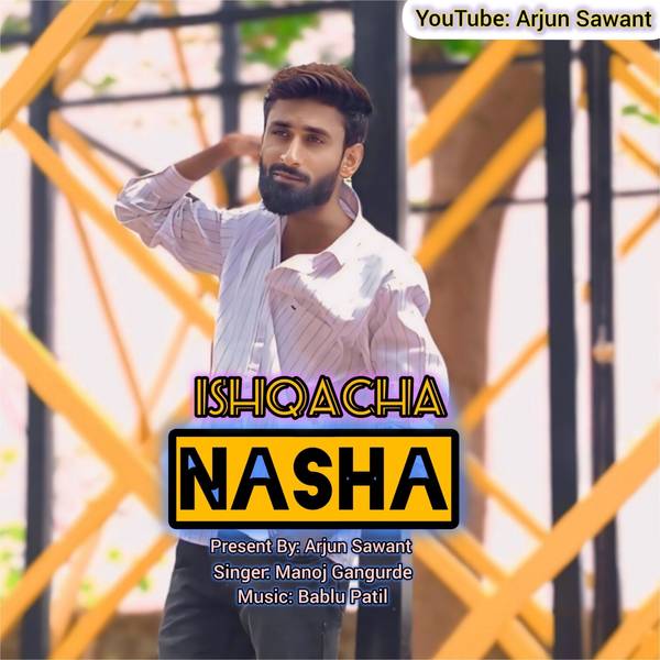 Ishqacha Nasha