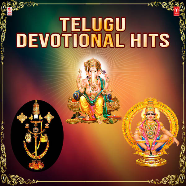 Telugu Devotional Hits