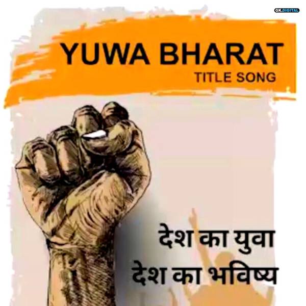 Yuwa Bharat-hover