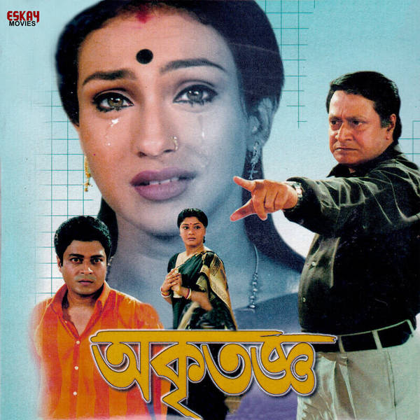 Akritagya (Original Motion Picture Soundtrack)