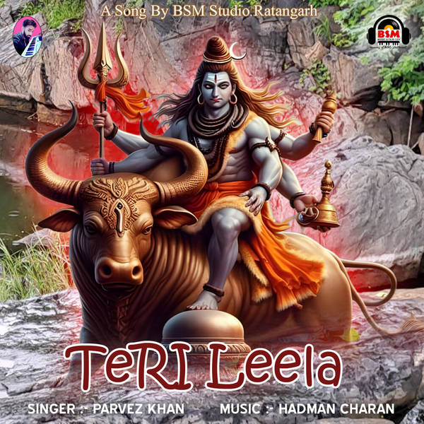 Teri Leela