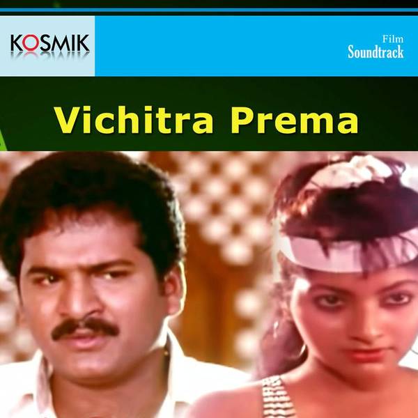 Vichitra Prema