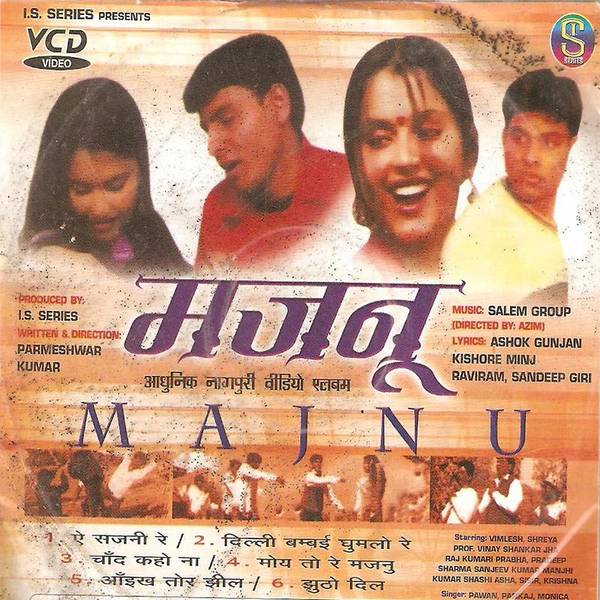 Majnu(Adhunik Nagpuri)