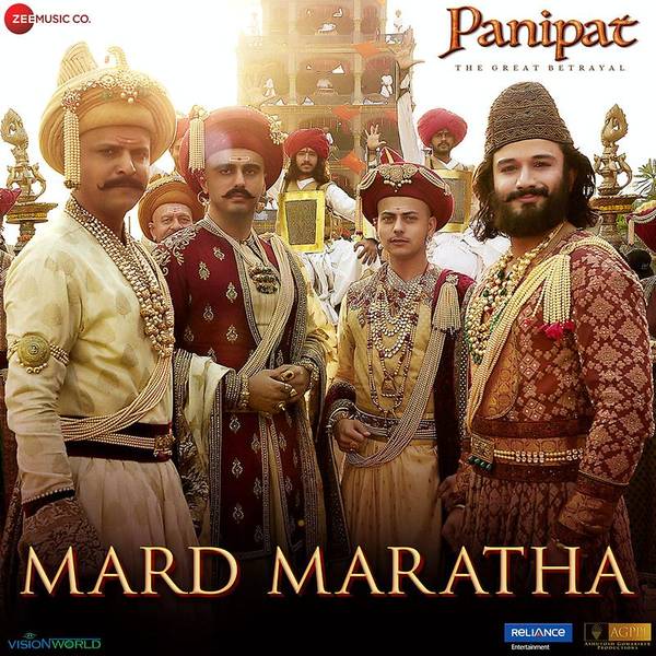 Mard Maratha (From "Panipat")