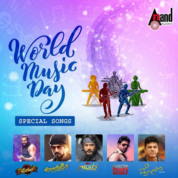 World Music Day - Special Songs