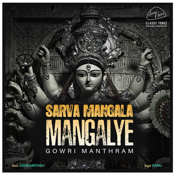 Sarva Mangala Mangalye-hover