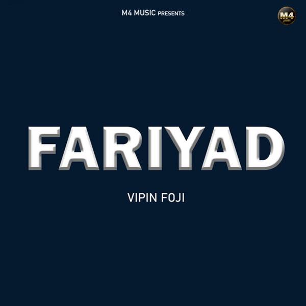 Fariyad