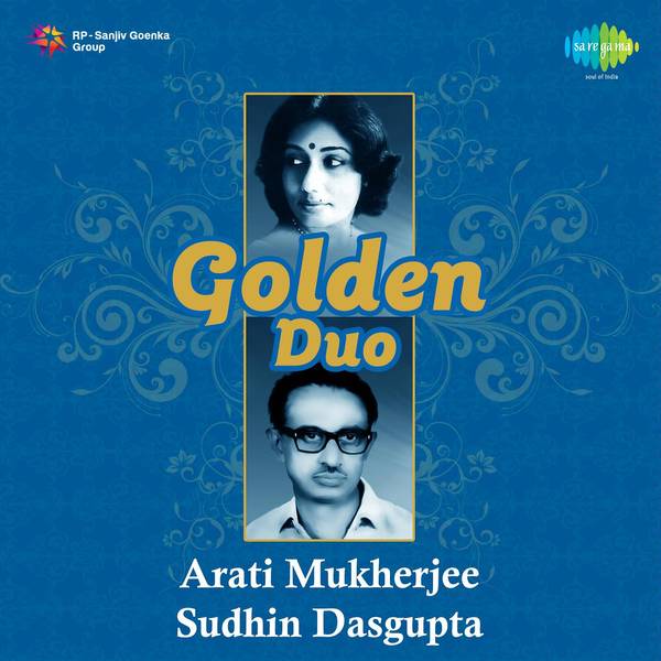 Golden Duo-Arati Mukherjee & Sudhin Dasgupta