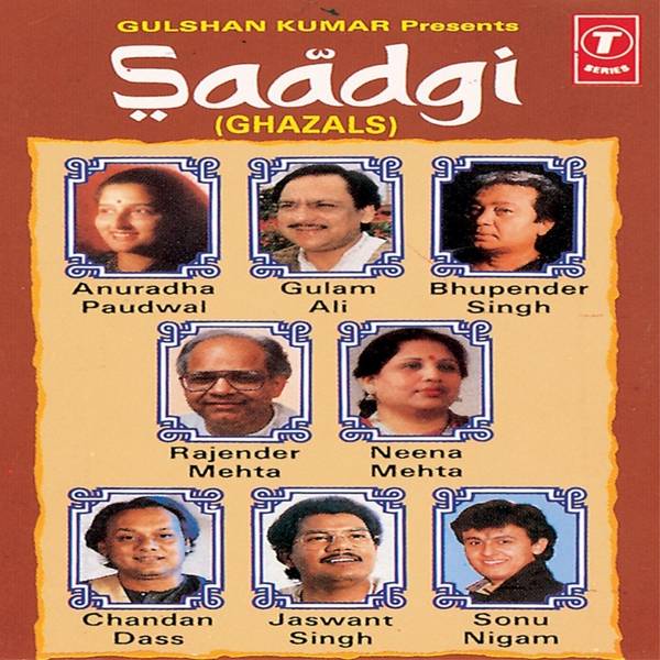 Saadgi (1995)