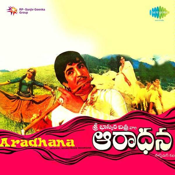 Aaradhana (1972)