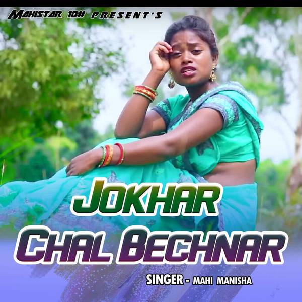 Jokhar Chal Bechnar