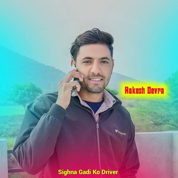 Sighna Gadi Ko Driver