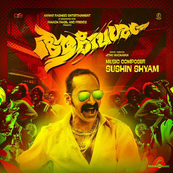 Aavesham MP3 Song Download ＆ Aavesham Song MP3 Song Download Free