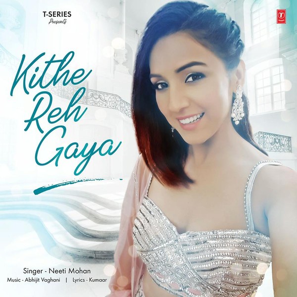 Kithe Reh Gaya