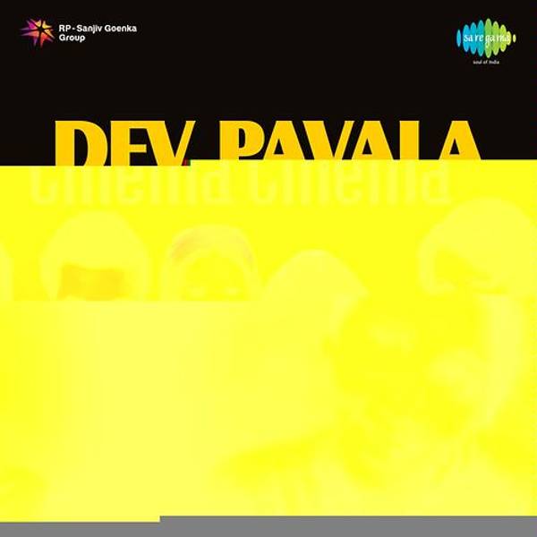 Dev Pavala