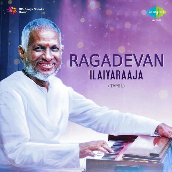 Ragadevan Ilaiyaraaja