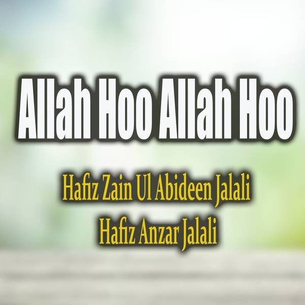 Allah Hoo Allah Hoo-hover
