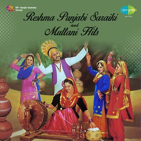 Reshma Punjabi Saraiki And Multani Hits-hover