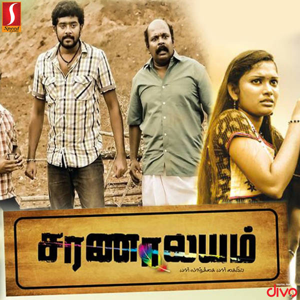 Saranalayam (Original Motion Picture Soundtrack)