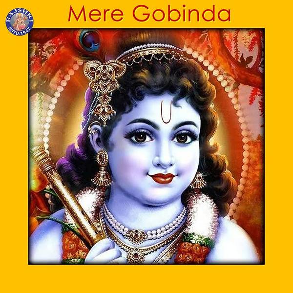 Mere Gobinda