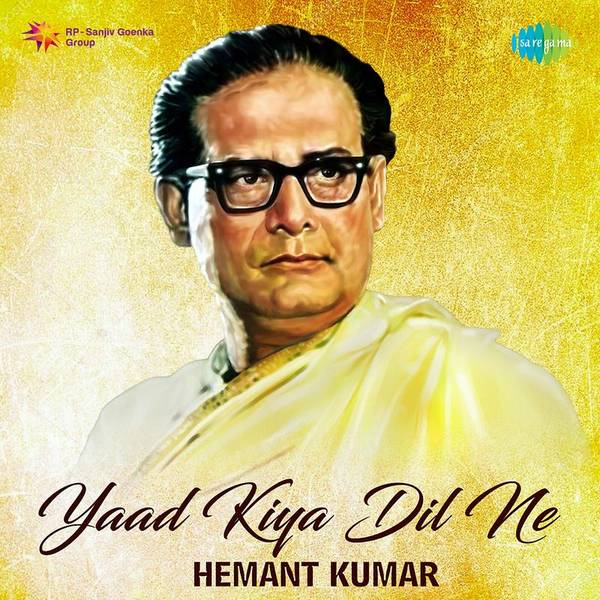 Yaad Kiya Dil Ne - Hemant Kumar