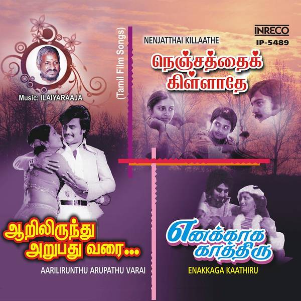 Aarilirunthu Arupathu Varai-Nenjatthai Killaathe-Enakkaga Kaathiru