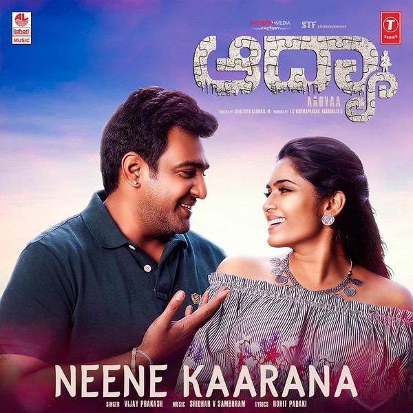Neene Kaarana (From "Aadyaa")-hover