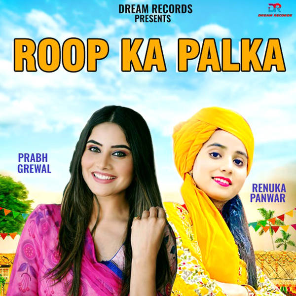 Roop Ka Palka-hover