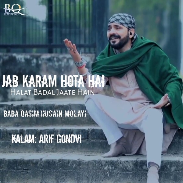 Jab Karam Hota Hai-hover