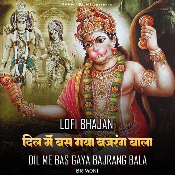 Dil Me Bas Gaya Bajrang Bala -Lofi Bhajan