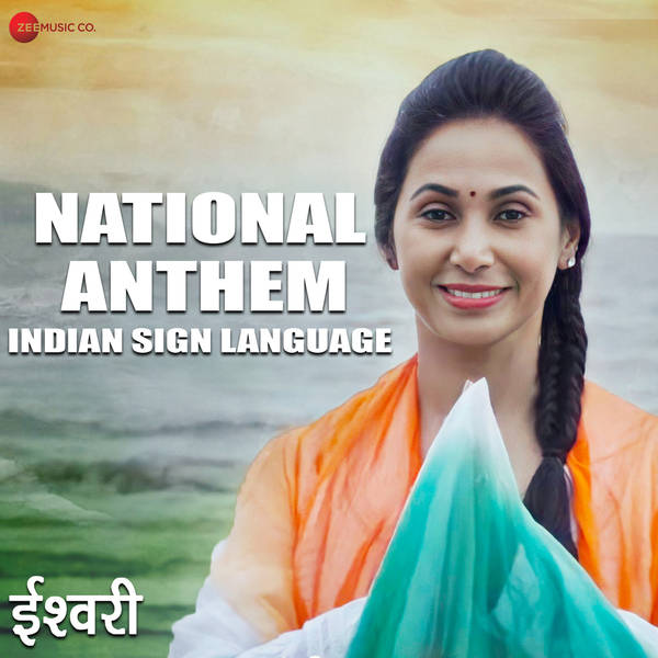 National Anthem - Indian Sign Language  (From "Ishwari")