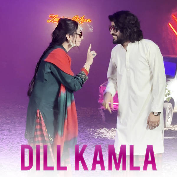 Dill Kamla