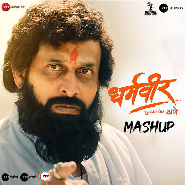 Dharmaveer Mashup