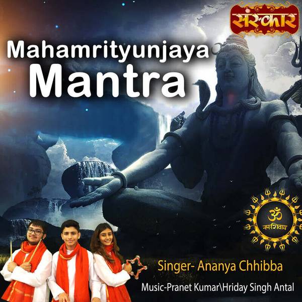 Mahamrityunjaya Mantra-hover