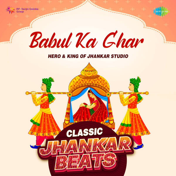 Babul Ka Ghar - Classic Jhankar Beats