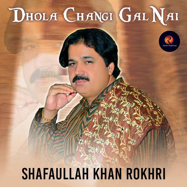 Dhola Changi Gal Nai