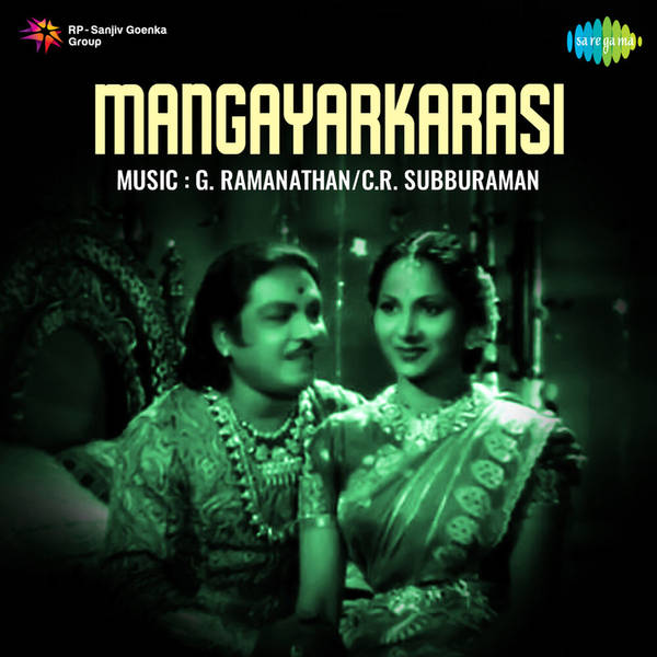 Mangayarkarasi