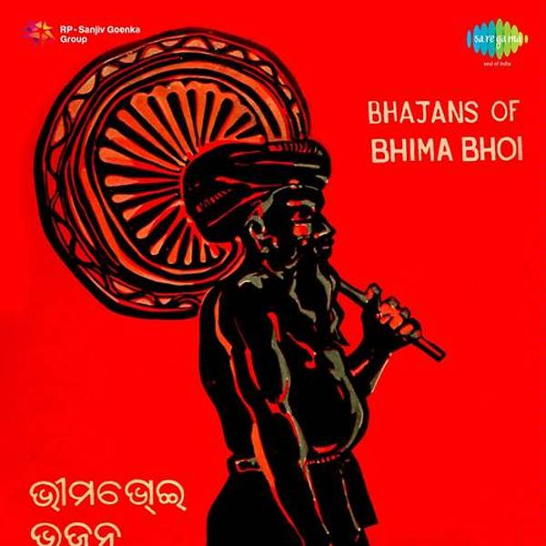 Bhajans Of Salbeg And Bhima Bhoi