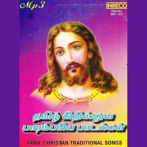 Tamil Christian Traditional Songs-hover