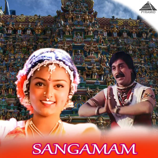 Sangamam (Original Motion Picture Soundtrack)