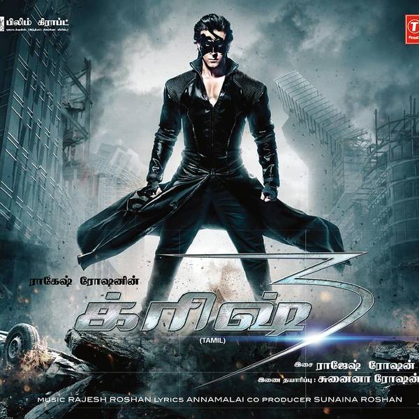 Krrish 3 (Tamil)