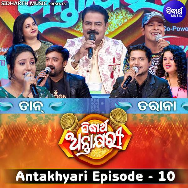 Antakhyari Episode 10